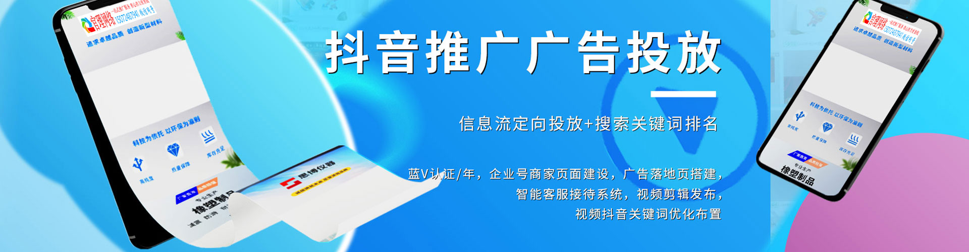 临川sem竞价员