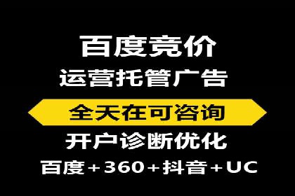 某SEM主管的广告创意与用户体验优化实践