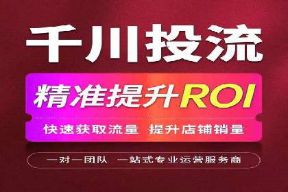 案例解读：百度竞价托管公司助力企业快速盈利
